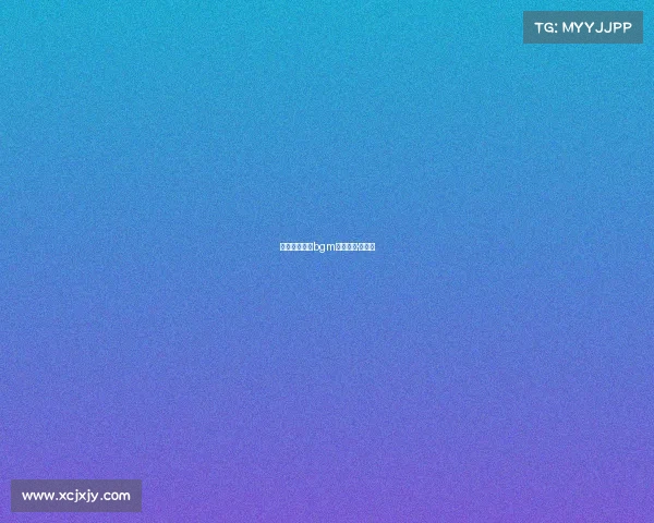 音乐电子竞技bgm—《战歌·声浪》